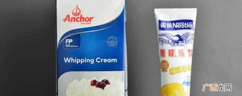 淡炼乳不可以打发成奶油,因为这两者的制作工艺和使用的材料均不 淡炼乳可以打发成奶油吗