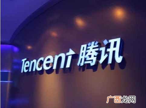 腾讯最大股东是南非的传媒集团Naspers全资子公司 腾讯最大股东是谁