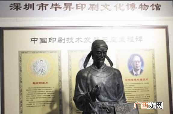 活字印刷术是由北宋匠人谁发明的 印刷术是北宋时的匠人谁发明的