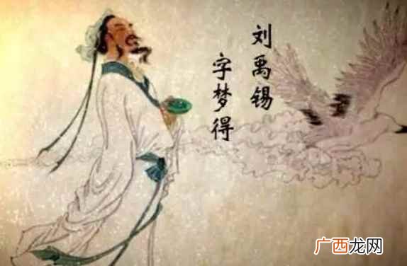 遥望洞庭山水翠的作者是谁