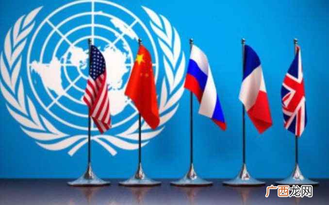 联合国常任理事国怎么选出来的 常任理事国有几个国家