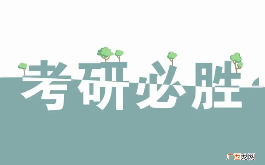 考研政治题型有哪些类型 考研政治题型有哪些