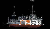 战舰世界闪击战S系驱逐舰怎么样 战舰世界闪击战S系驱逐舰大全