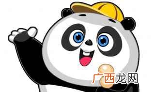 安装Q动态头像和gif2mp4 qq动态头像设置的软件