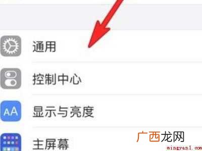 苹果12不能关机怎么办的具体操作步骤 苹果12不能关机怎么办
