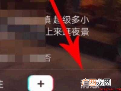演示机型:Iphone 12 抖音如何批量删除聊天记录