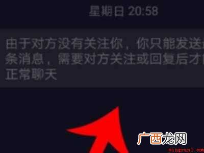 演示机型:Iphone 12 抖音如何批量删除聊天记录