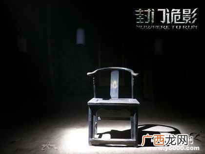 关于封门村的恐怖电影 封门村恐怖电影在哪拍摄的