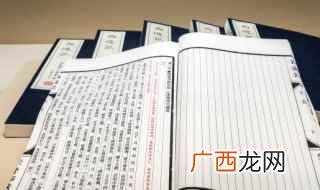 小细棍签拼音的释义是什么 签怎么读