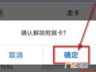 演示机型:Iphone 12 苏康码怎么更换主卡
