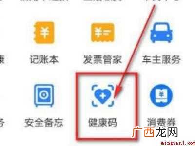 演示机型:Iphone 12 苏康码怎么更换主卡