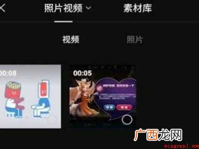 演示机型:Iphone 12 剪映一键成片怎么设置时长