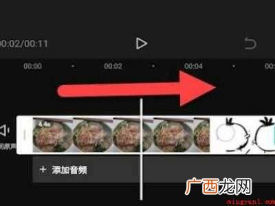演示机型:Iphone 12 剪映一键成片怎么设置时长
