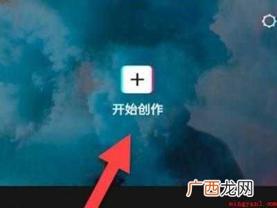 演示机型:Iphone 12 剪映一键成片怎么设置时长
