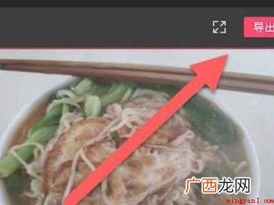 演示机型:Iphone 12 剪映一键成片怎么设置时长
