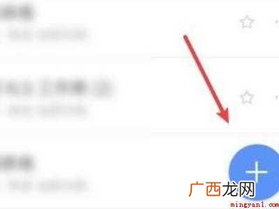 演示机型:Iphone 12 微信金山文档转换成word