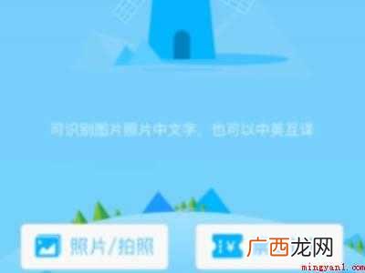苹果怎么提取文字的具体操作步骤 苹果怎么提取文字