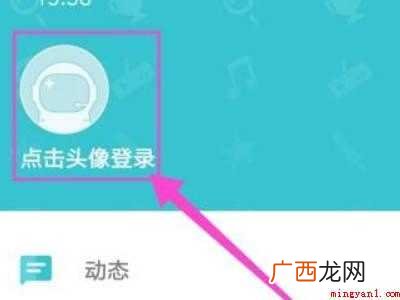 华为MateBook X怎么注册邮箱账号的具体操作步骤 taptap怎么注册邮箱账号