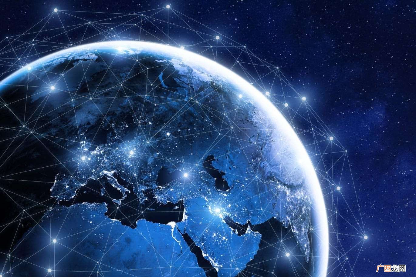 星链是什么意思啊 星链是什么