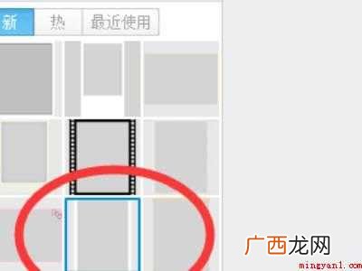 华为MateBook X中照片加边框的具体操作步骤 照片加边框用什么软件