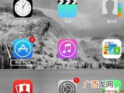ipad3可以下载微信吗的具体操作步骤 ipad3可以下载微信吗