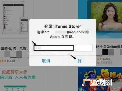 ipad3可以下载微信吗的具体操作步骤 ipad3可以下载微信吗