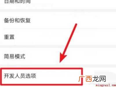 华为触摸点怎么去掉的具体操作步骤 华为触摸点怎么去掉