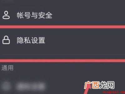 演示机型:Iphone 12 怎样隐身访问别人的抖音主页