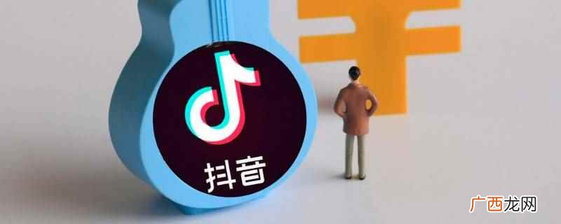 苹果手机通话记录有抖音号 苹果手机通话记录为什么有抖音号