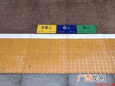 高铁路标黄绿紫怎么看的具体操作步骤 高铁路标黄绿紫怎么看