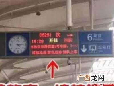高铁路标黄绿紫怎么看的具体操作步骤 高铁路标黄绿紫怎么看
