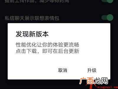 演示机型:Iphone 12 抖音怎么不显示右边的图标