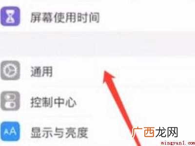 苹果手机型号查询产地的具体操作步骤 苹果手机型号查询产地
