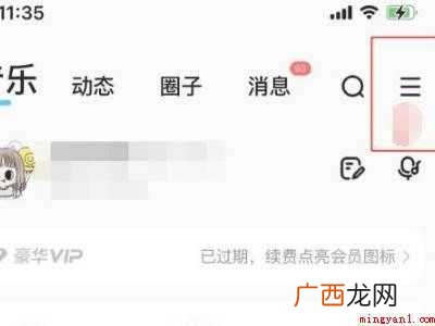 为什么苹果手机不能桌面歌词的具体操作步骤 为什么苹果手机不能桌面歌词