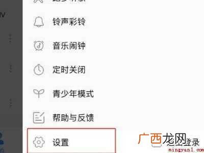为什么苹果手机不能桌面歌词的具体操作步骤 为什么苹果手机不能桌面歌词