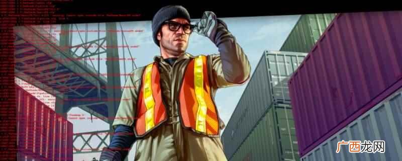 gta5u5版本不兼容是因为电脑配置不够 gta5u5版本不兼容