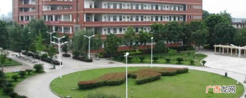 常德十一中学2022年升学率为百分之80 常德十一中学升学率