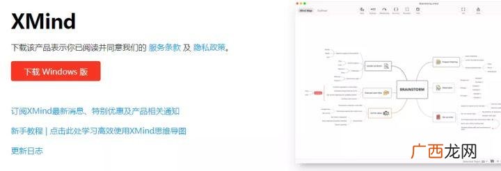 超好用的PPT制作软件推荐 制作ppt用什么软件