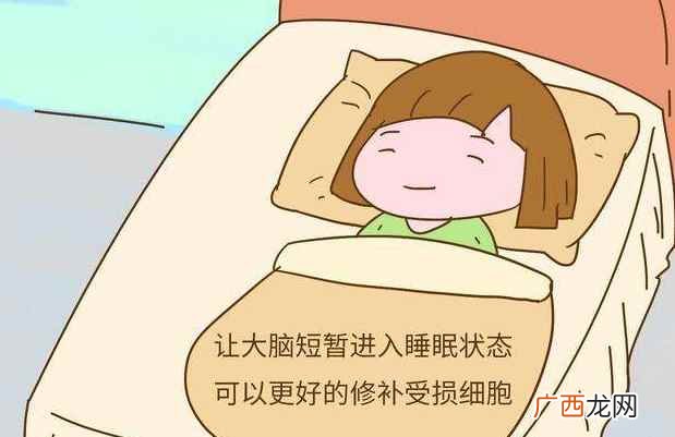 午休一般睡多长时间最好 午休睡多长时间最合适