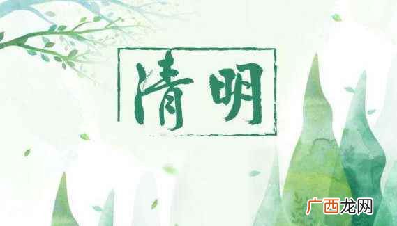 清明节又称为什么节日 清明节又称为什么节