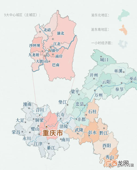直辖市重庆38个区县的历史变化 重庆几个区的名称
