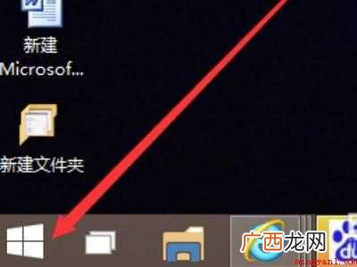 office未与账号关联怎么办