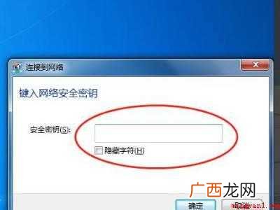 原神为什么一直卡在加载数据的具体操作步骤 原神为什么一直卡在加载数据