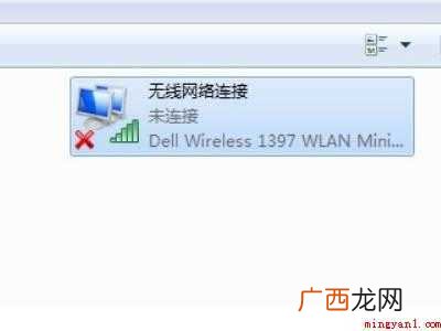 原神为什么一直卡在加载数据的具体操作步骤 原神为什么一直卡在加载数据