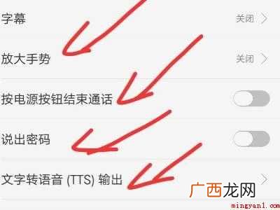 oppo手机老人模式设置的具体操作步骤 oppo手机老人模式设置