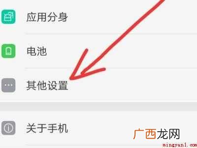oppo手机老人模式设置的具体操作步骤 oppo手机老人模式设置