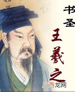 中国历代十大书法名家介绍 古代书法家有哪些人物