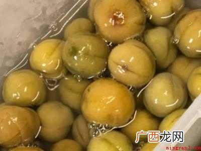 奈李怎么保存的具体操作步骤 奈李怎么保存