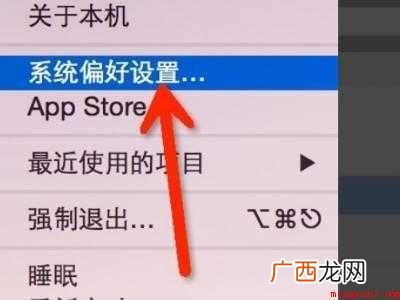 mac一键回到桌面快捷键的具体操作步骤 mac一键回到桌面快捷键