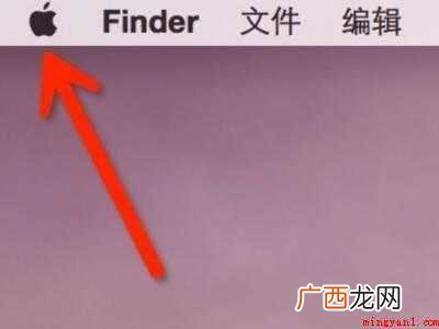 mac一键回到桌面快捷键的具体操作步骤 mac一键回到桌面快捷键